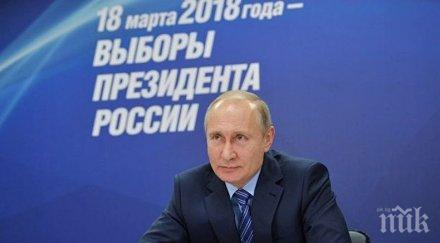 русия света друг путин