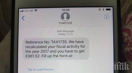 внимание нова измама българите острова връзвайте есемес