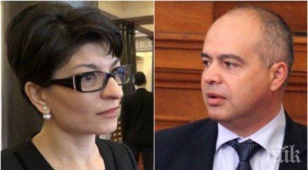 първи страсти герб бсп захапаха оставката жаблянов кулоарите