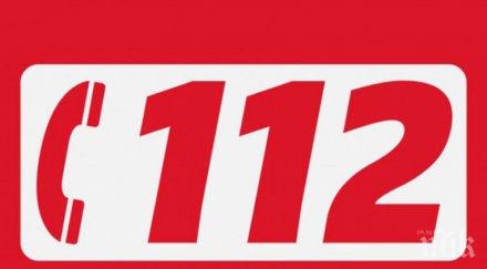 драма магазин дупница годишен свлече земята