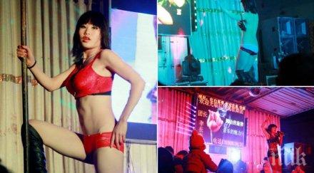 китай забрани стриптийза шумните купони погребенията