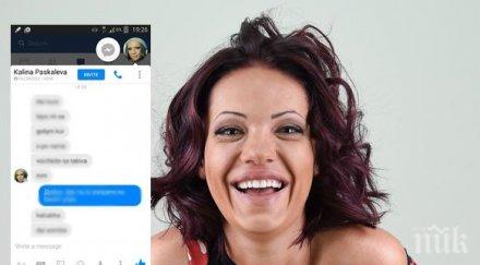 културен шок авторката дневникът една курва направи филм войната босна