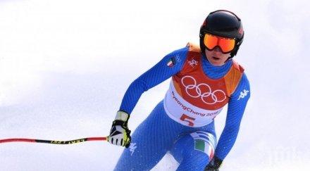 софия годжа изстреля върха спускането жените вон задоволи бронза