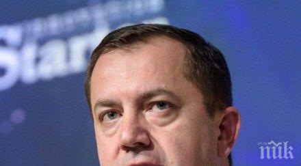 финансова инжекция дава 128 млрд украйна