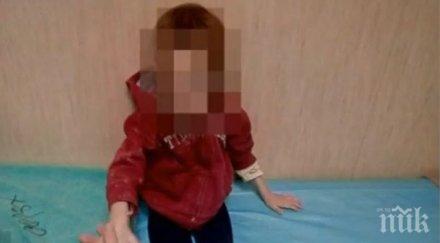 шокиращо близначетата пловдив били недохранени едното опасност живота