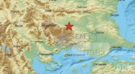 свидетели труса брутално друсна кратко тътен