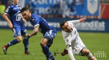 троа дижон поделиха точките скучен мач