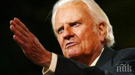 почина влиятелният християнин сащ били греъм