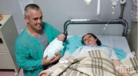 родителите петьо убит пътя панагюрище имат нова рожба