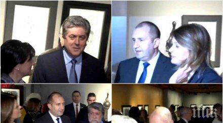 извънредно пик двама президенти експремиер випове крака вежди генерал деси поздрави именития творец обновена снимки