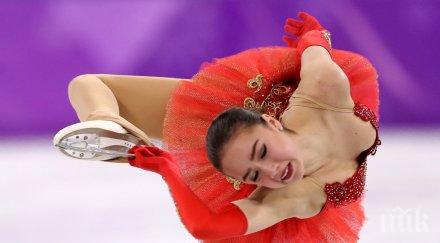 годишна стана шампионка фигурно пързаляне олимпадата