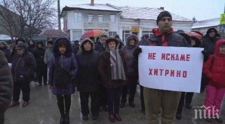 брегово вдига бунт камионите искаме хитрино