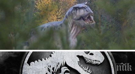 излезе екран джурасик парк