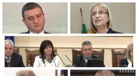 извънредно пик министри килимчето депутатите деня парламентарен контрол обновена