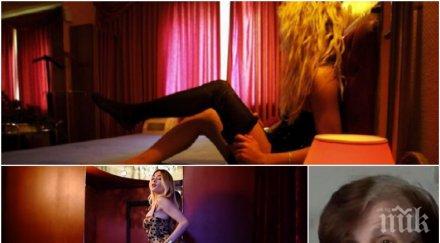 шокиращи разкрития български учителки банкерки въртят бизнес проститутки брюксел