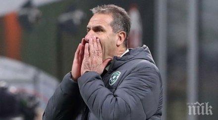 херо имахме късмет щяхме представим добре