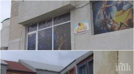 скандално вместо чисто нова сграда яслена група настанена апартамент