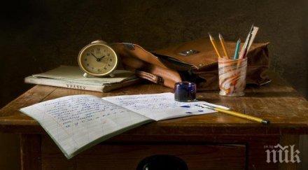 юбилей първото българско училище граница навършва 100 години