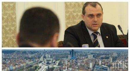 извънредно пик депутатите слушат експерти граждани застрояването софия