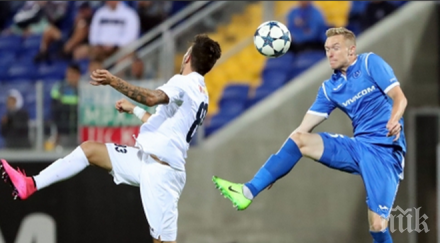 сините важен ход предлагат договор