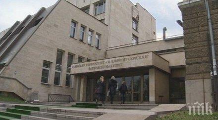 криза факултет закрива магистратури предлага безплатно следване студенти