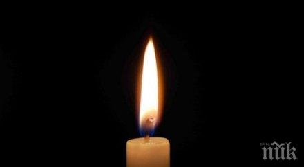 тъжна вест почина журналистката олга боева