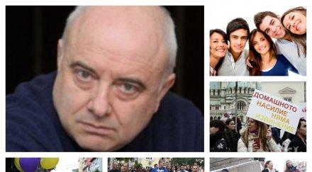 извънредно пик социологът васил тончев последни данни отношението младите нас третия пол истанбулската конвенция гледайте живо