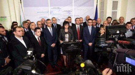 извънредно пик бсп скочи герб заради промените законите корупцията обществените поръчки обновена