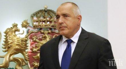 първо пик борисов важна вечеря евролидери