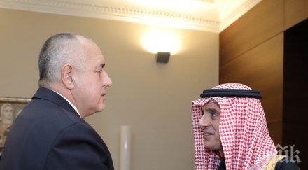 премиерът борисов външният министър саудитска арабия нова важна среща