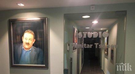 първо пик кръстиха едно студио името покойния водещ димитър цонев