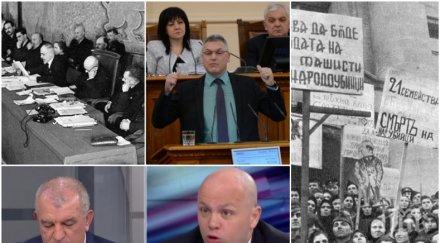 парламентарни войни депутати герб бсп люта схватка оставката жаблянов прехвърчаха искрите