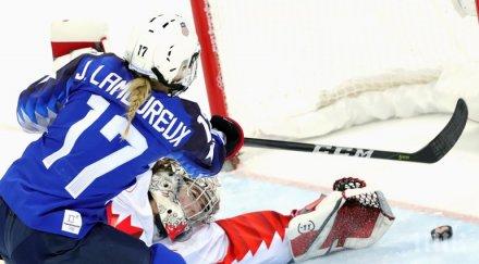 американските хокеистки излъгаха канада дузпи олимпийското злато