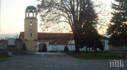 мощния трус първа щета комин падна караджово