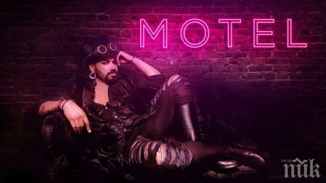 Чалга маниаците избраха Мотел за хит на 2017 г.