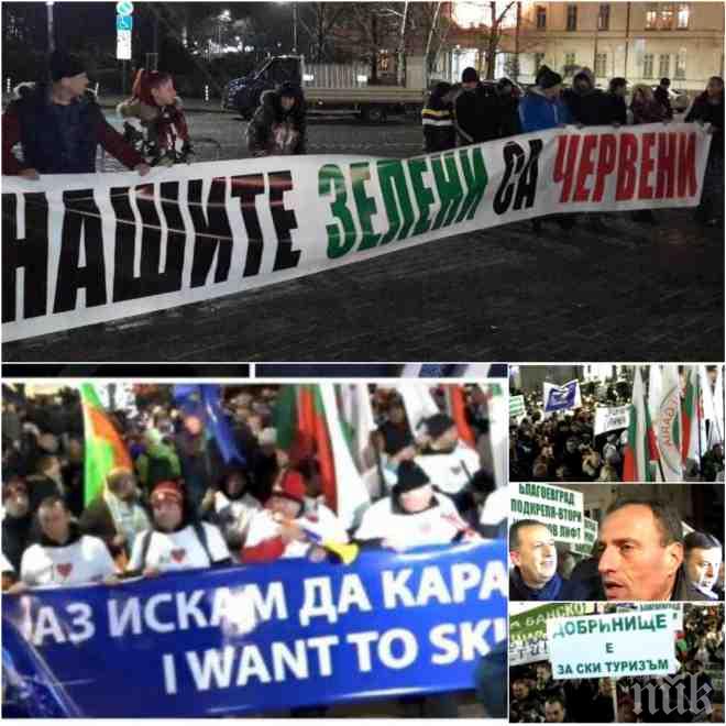 ЖАЛКАТА ИСТИНА! Ски курортите в Европа са 3619, пистите - 37 723 км! Къде сме ние... (ВИДЕО)