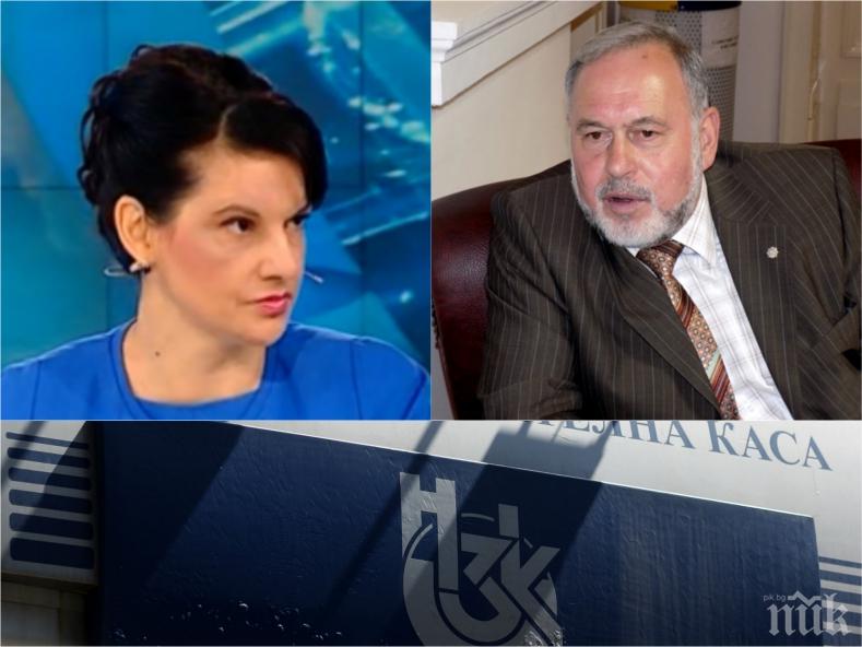 ЕКШЪН В ЕФИР! ГЕРБ и БСП отново гуша за гуша за НЗОК