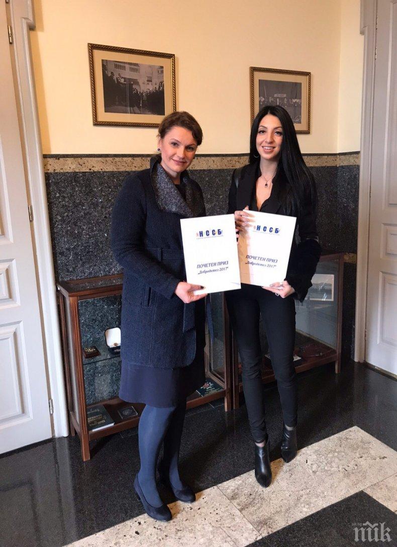 Сдружение “Маринела” и холдингът Victoria Group Hotels and Resorts с почетни призове „Добродетел на 2017“