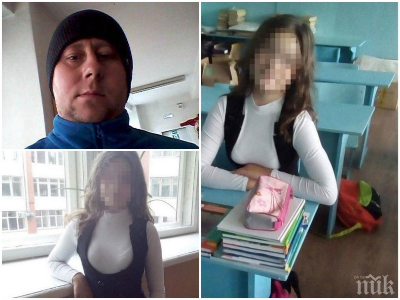 XXL В УЧИЛИЩЕ! Даскал по физическо върти интимна любов с 13-годишна!