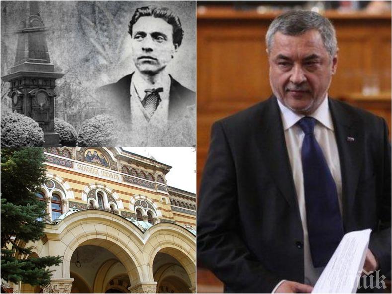 ПЪРВО В ПИК! Партията на Валери Симеонов поиска Светия Синод да канонизира за светец Васил Левски