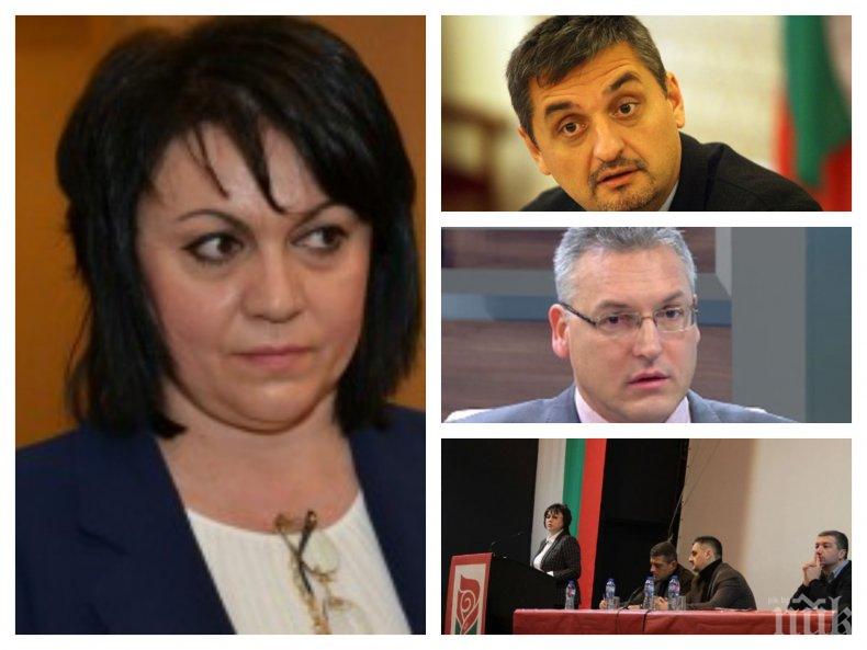 РАЗКРИТИЕ НА ПИК! Корнелия Нинова в паника за поста си в БСП преди пленума - предлагат пари на приближените й в страната, за да я бранят