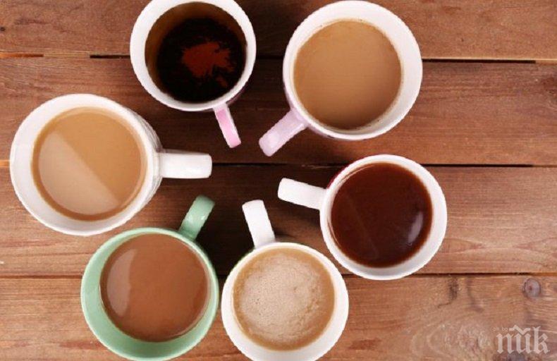 Кое е по-полезно сутрин - чай или кафе? 