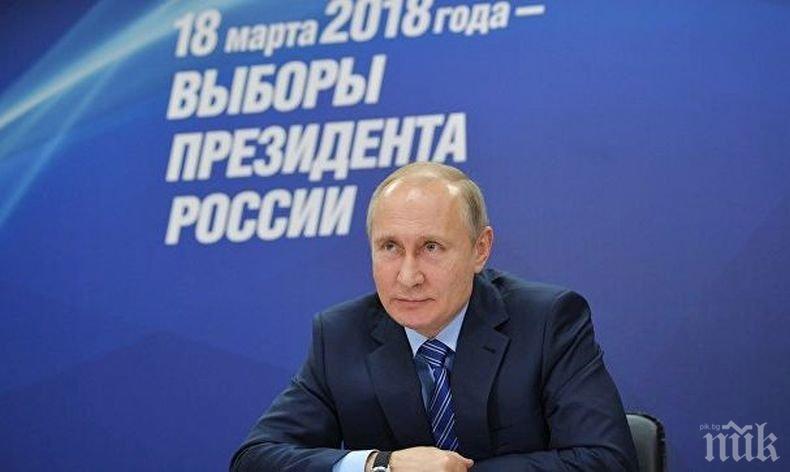 Путин подписа амнистия на руските капитали