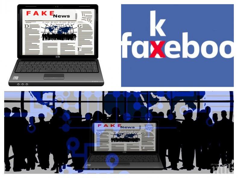 ИЗВЪНРЕДНО В ПИК TV! Експерти бистрят корупцията и генезиса на фалшивите новини. Ето кой пали хибридните войни у нас 