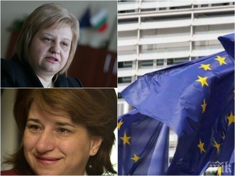ПРИЗНАНИЕ! Европейската комисия назначи две българки на високи постове