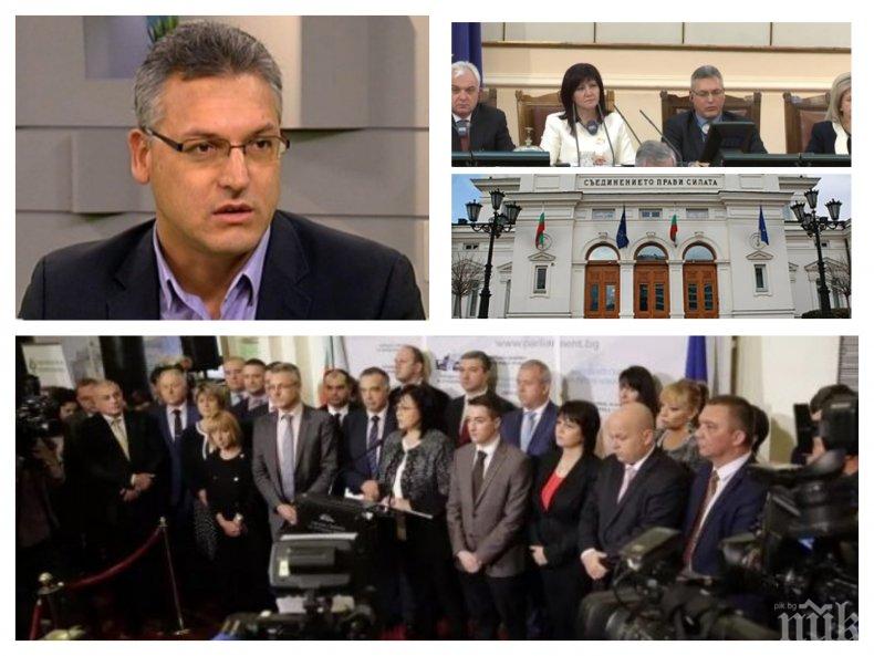 ИЗВЪНРЕДНО В ПИК TV! Мощен скандал в парламента - война за главата на Жаблянов (ОБНОВЕНА)