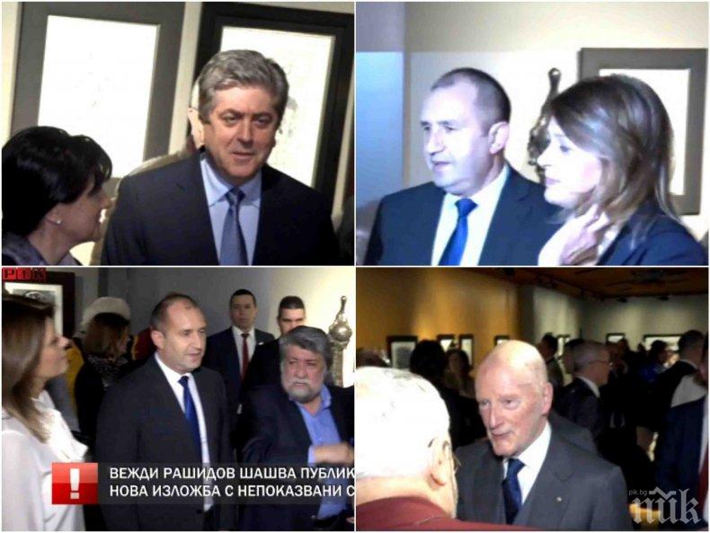 ИЗВЪНРЕДНО В ПИК TV! Двама президенти, експремиер и випове на крака при Вежди! И генерал Деси поздрави именития творец (ОБНОВЕНА/СНИМКИ)