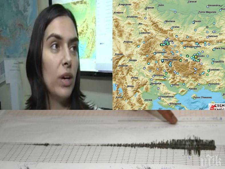 ИЗВЪНРЕДНО! БАН с последни подробности за земетресението в България