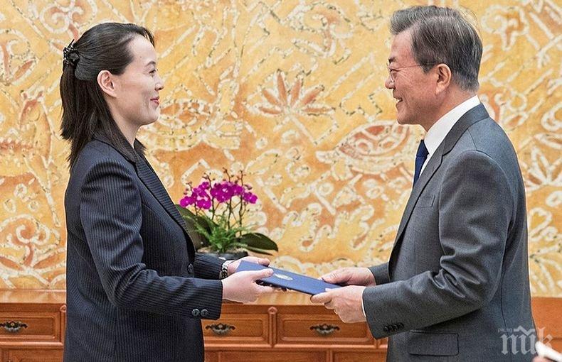 Република Корея е похарчила 220 000 долара за тридневното посещение на севернокорейската делегация