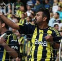 Мъж е обвинен в убийството на запалянко на Фенербахче